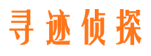 龙州市侦探公司